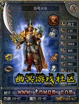 幻神战.jpg