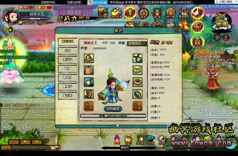 QQ截图20210211104112.jpg