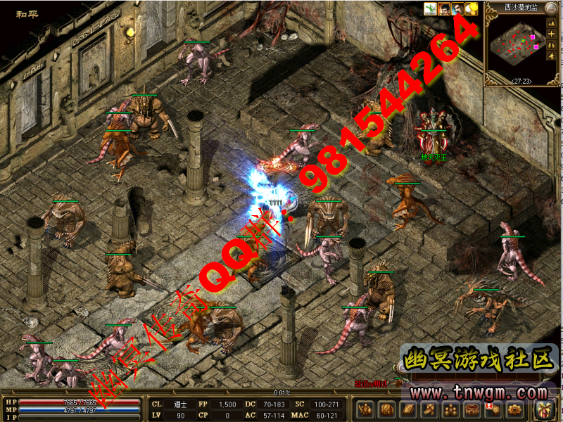 西沙BOSS.png