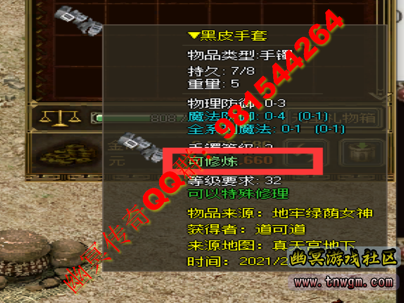 QQ截图20210201104506.png