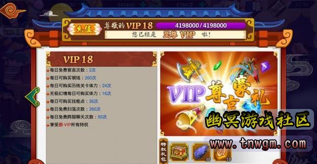 2345截图20210224094712.jpg