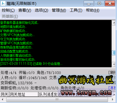 微信截图_20210328111147.png