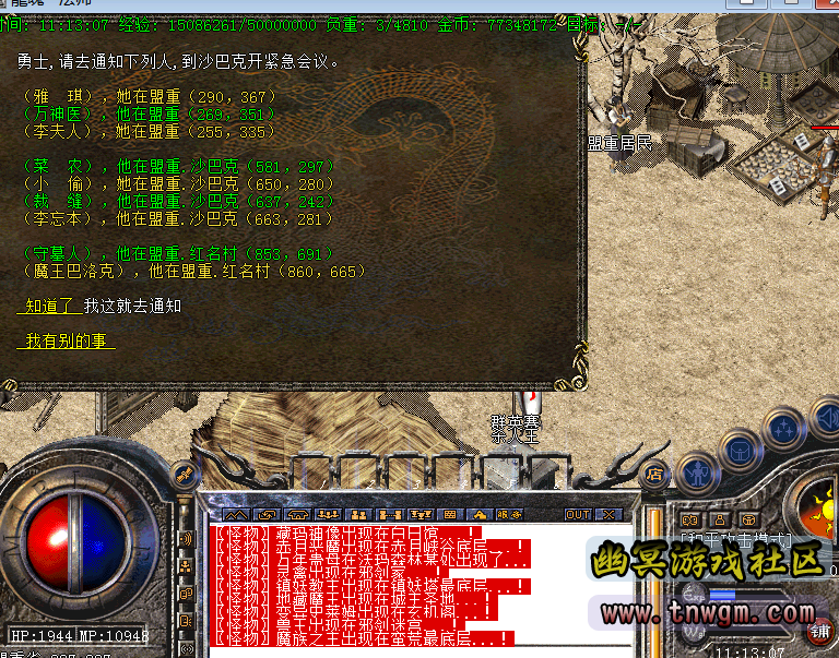 微信截图_20210328111310.png