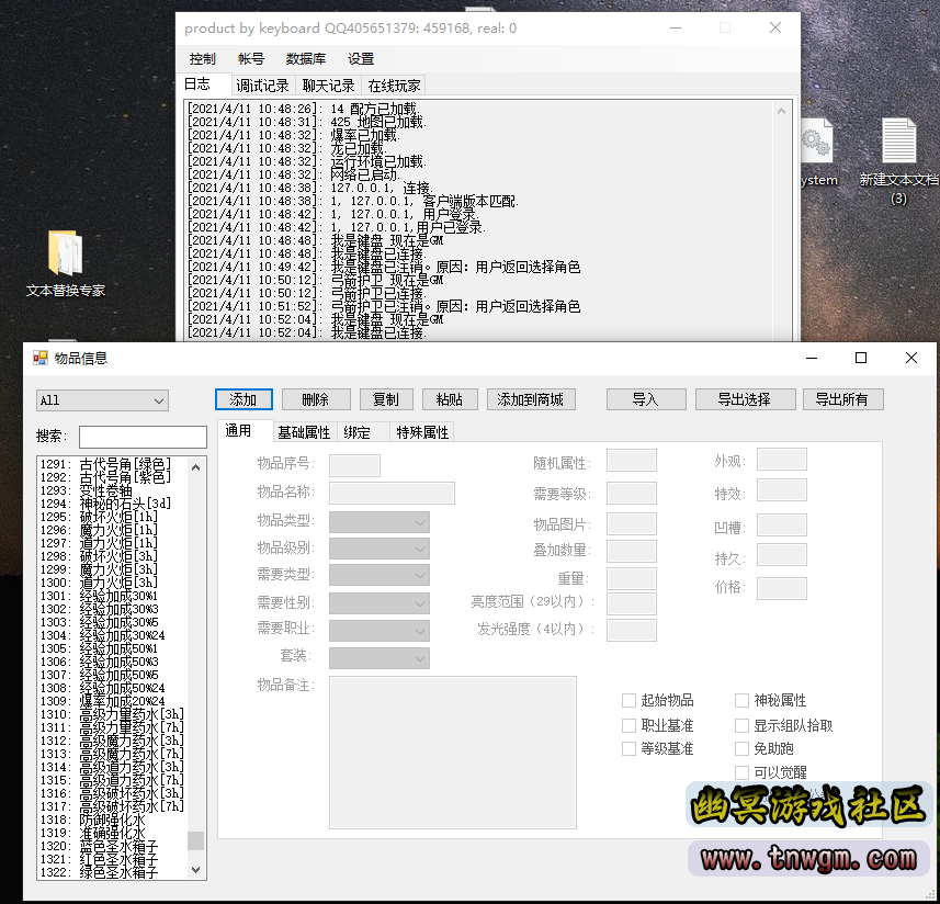 QQ图片20210411113156.png