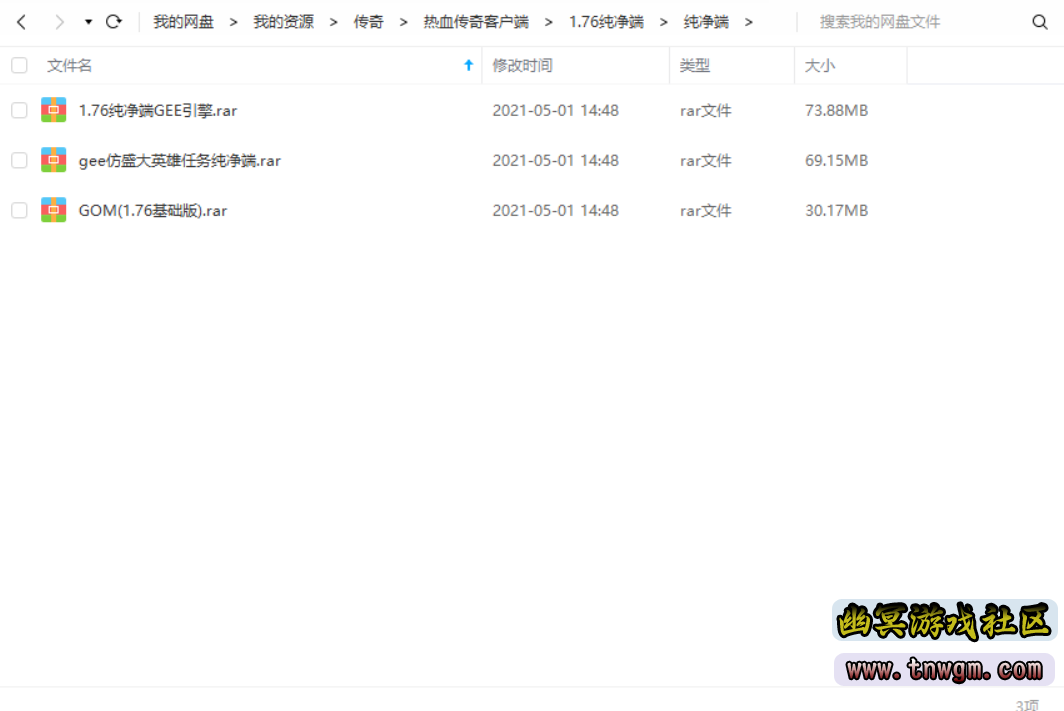 QQ图片20210502200950.png