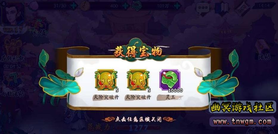 2345截图20210516085734.jpg