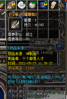 ((ER(XBF)``QUN_[}}9A7{P.png