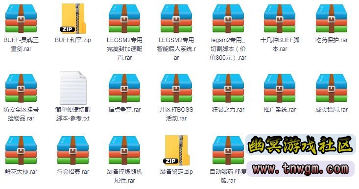 1.脚本.jpg