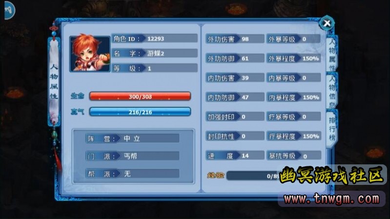 QQ截图20210619092234.jpg