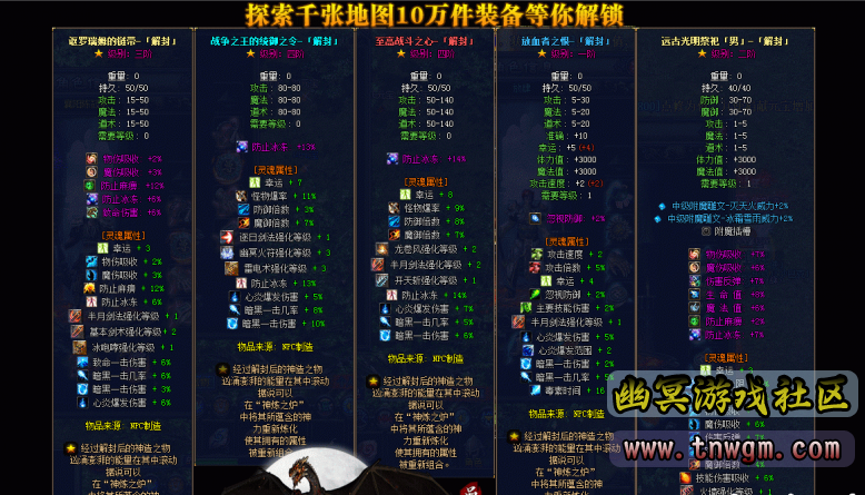 QQ截图20210701183239.png