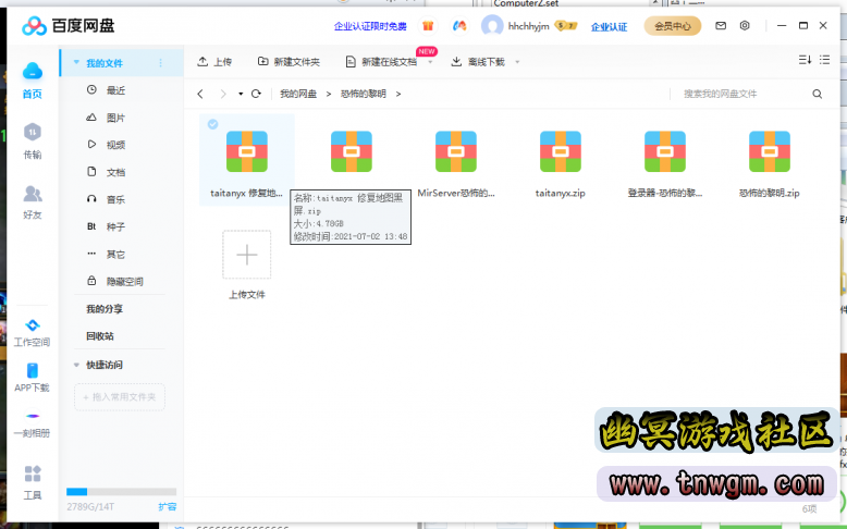 QQ截图20210702134919.png