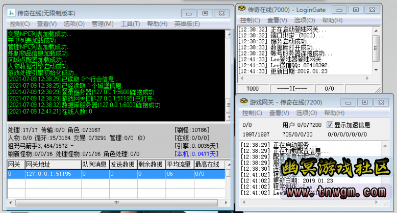 QQ图片20210709124347.png