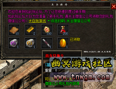 微信.png