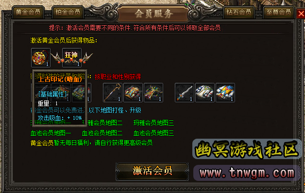 黄金.png