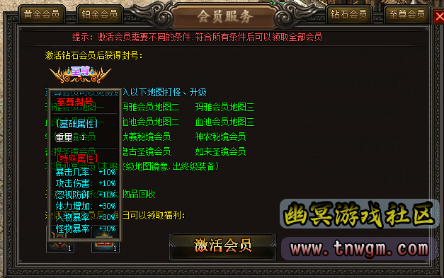 至尊.png