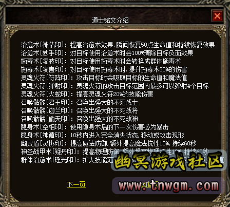 道士1.png