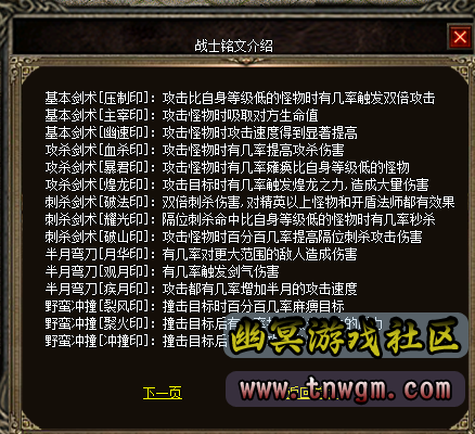 战士1.png