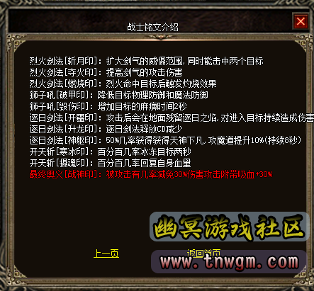 战士2.png