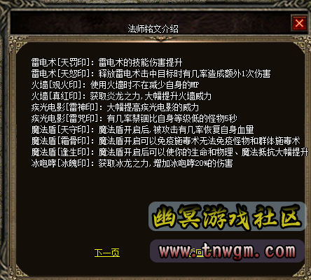 法师1.png