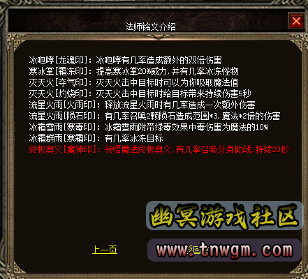 法师2.png