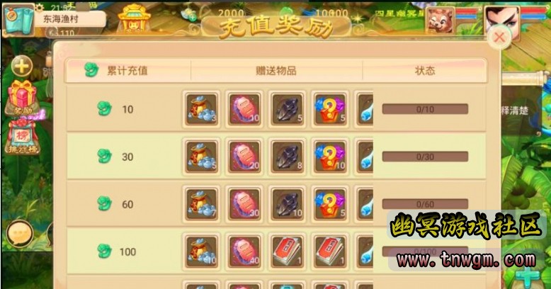 QQ截图20210717100623.jpg