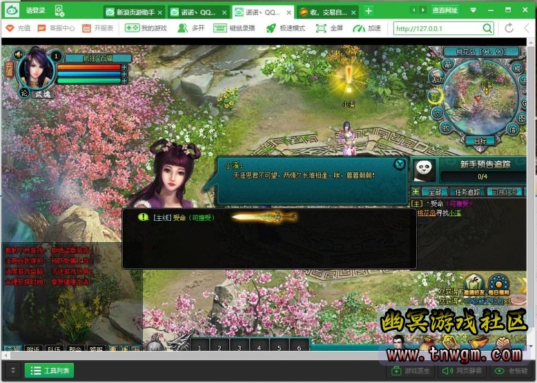 QQ截图20210721092822.jpg