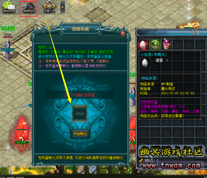 QQ截图20210725225325.png