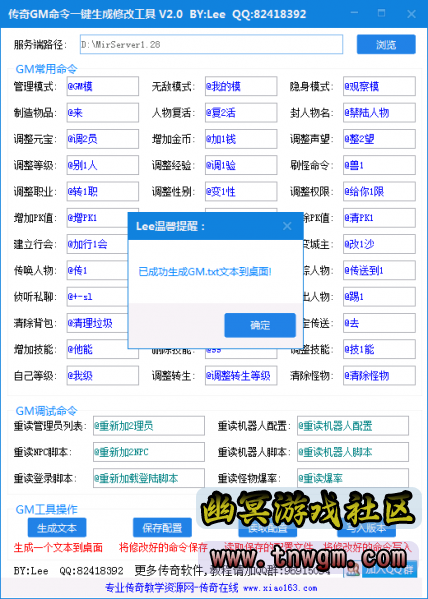 QQ图片20210726211614.png