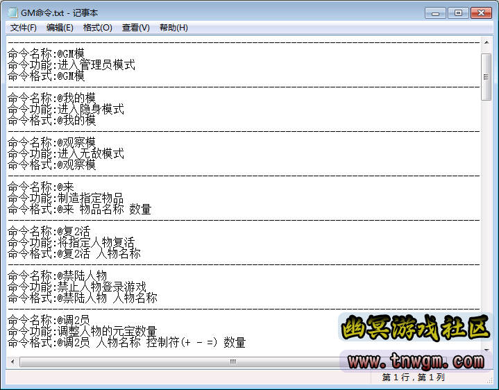 QQ图片20210726211654.png