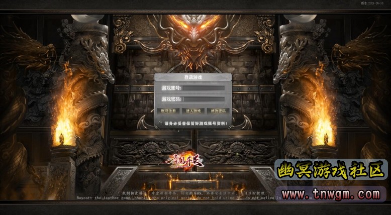 QQ截图20210730204217.jpg