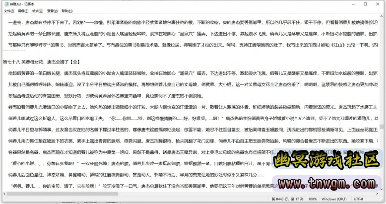 QQ截图20210804205121.jpg