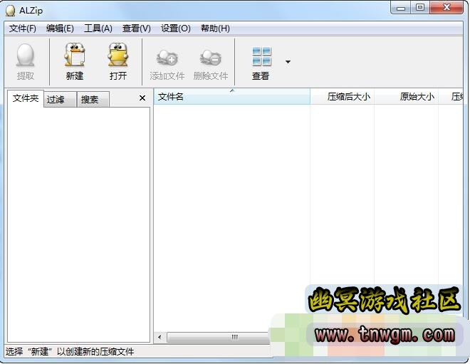 QQ截图20210817124927.jpg