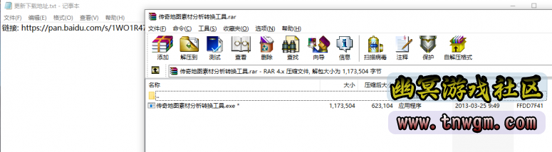 下载.png