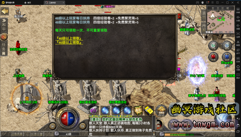 QQ截图20211017103423.png