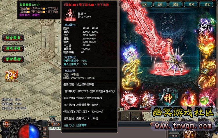 2345截图20211022103046.jpg