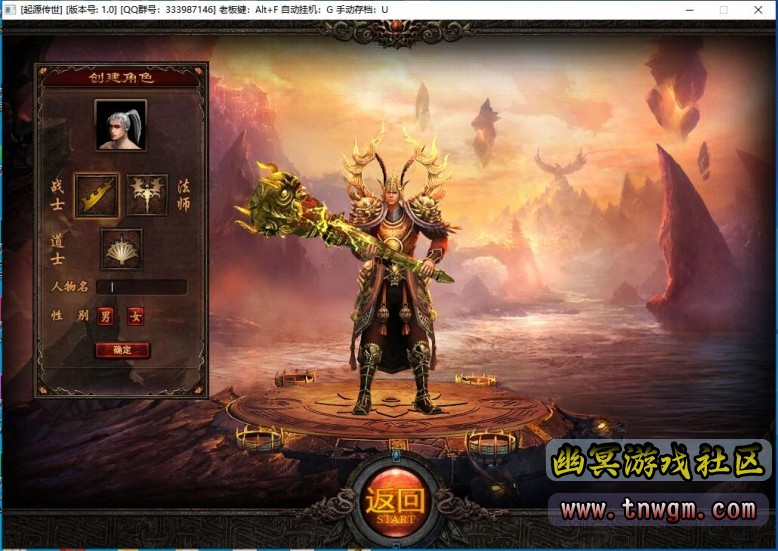 01游戏开始.jpg