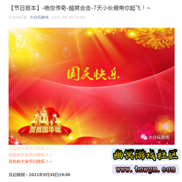 微信图片_20211130094204.png