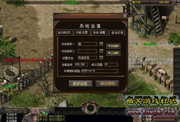QQ截图20211204105312.jpg