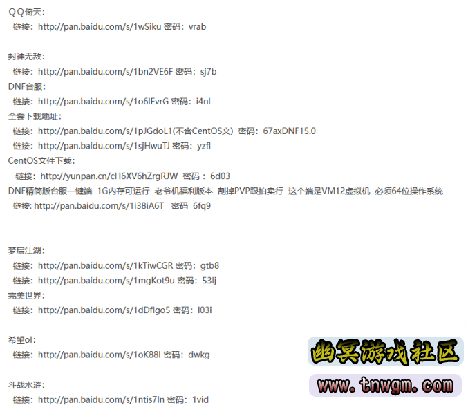 QQ截图20211205005122.png