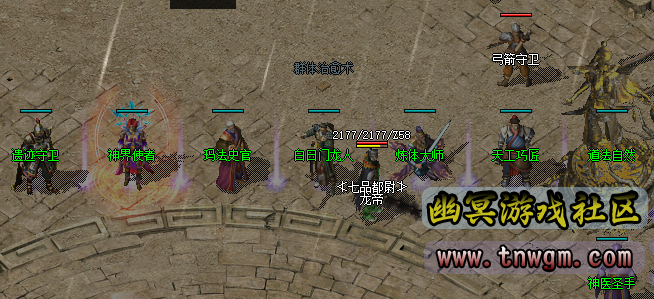 NPC.png