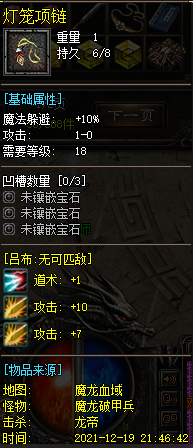 QQ截图20211220130828.png