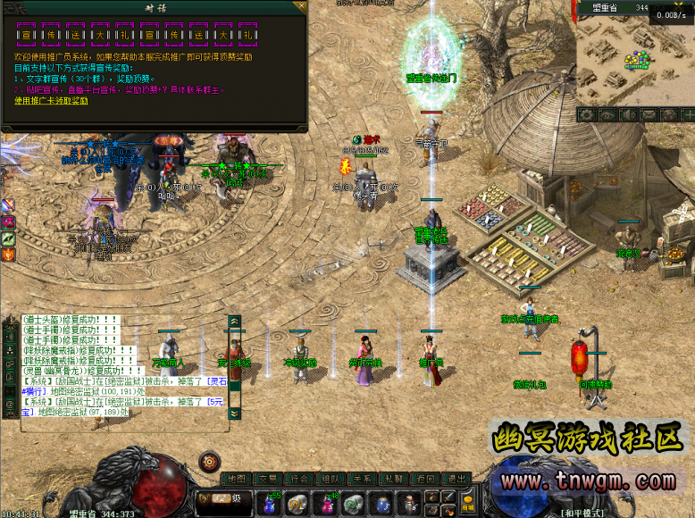 112319gzt44mob55w44pmt.png
