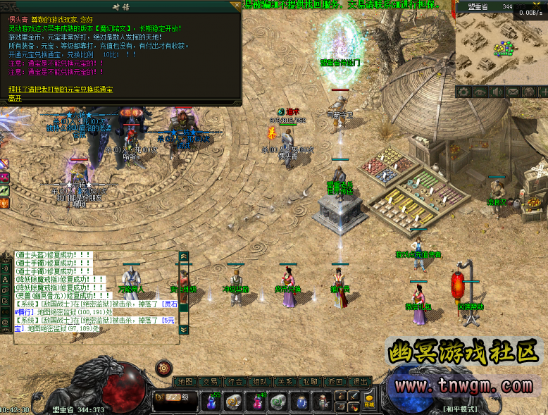 112319tinev24geulfazzl.png