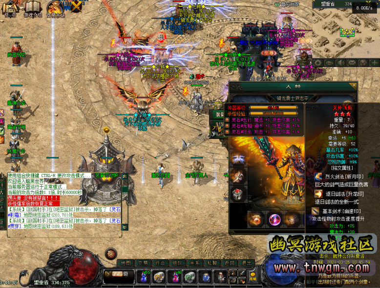 112321w224m99mcticr94b.png
