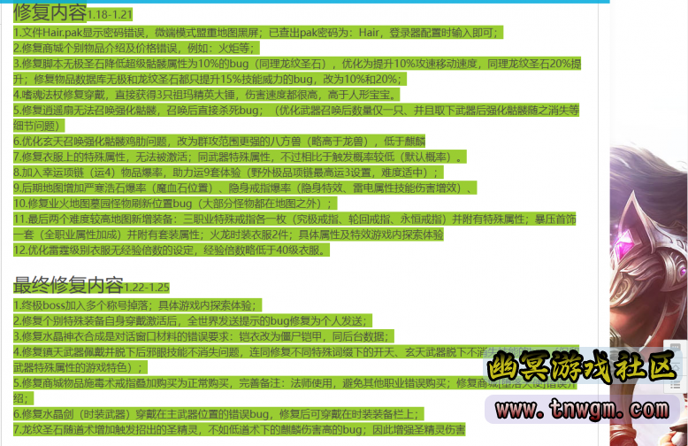 微信截图_20220127212518.png