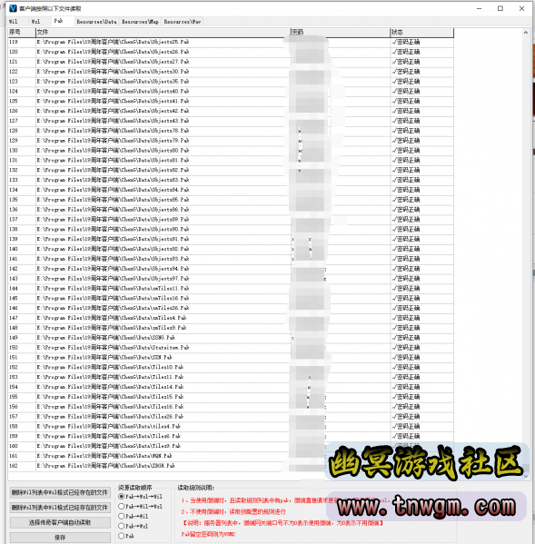 QQ图片20220307180056.png
