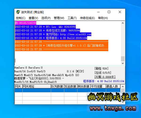 QQ图片20220310215847.png
