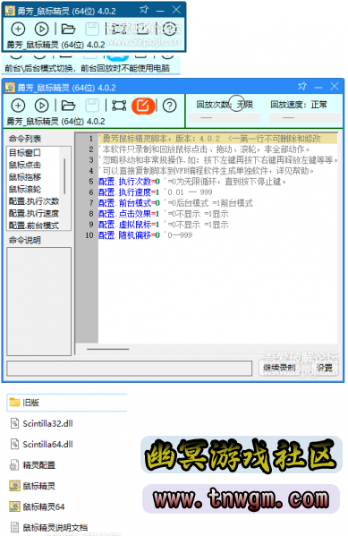 QQ截图20220311161627.png