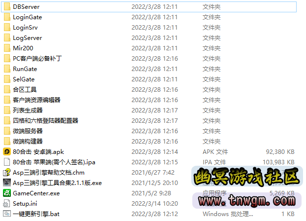 QQ截图20220328122325.png