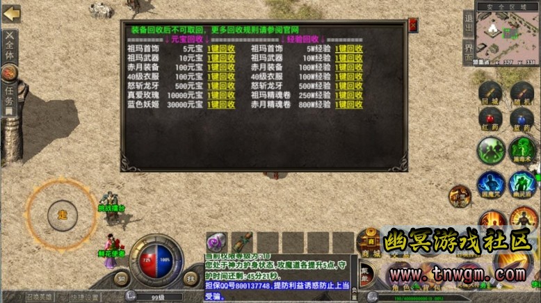 360截图20220401075922597.jpg